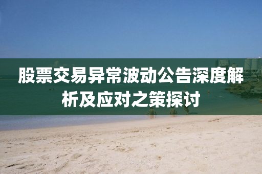 和尚洗头 第24页