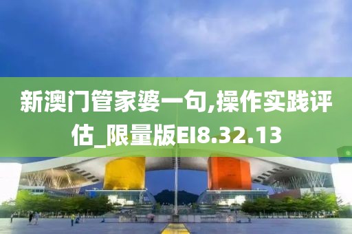 新人旧梦 第26页