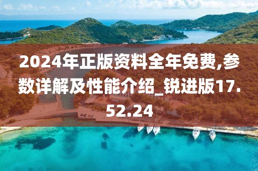 把脸迎向阳光 第25页