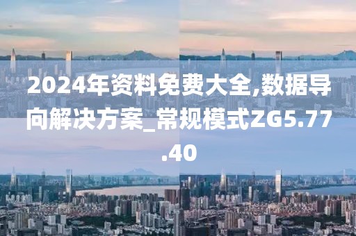 叽哩咕噜 第24页
