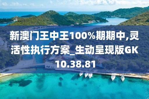知否 第28页