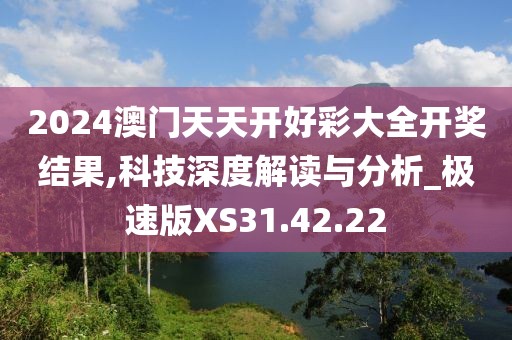 挽云颜 第26页