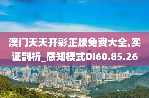 安冉 第27页
