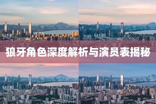 莫失莫忘 第23页
