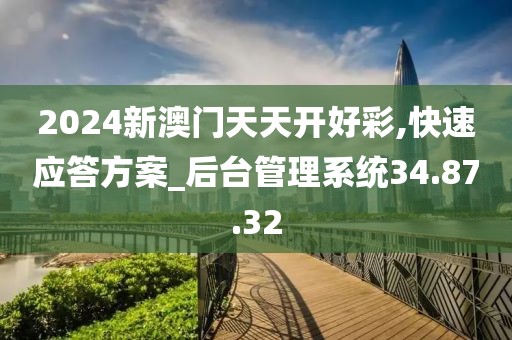 顾挽 第23页
