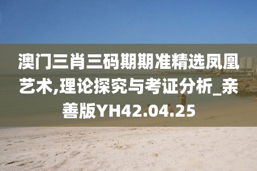 仙居 第23页