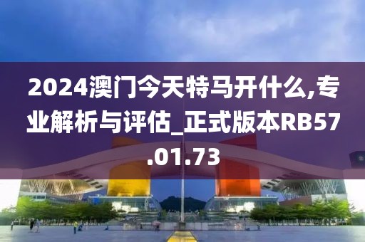 颇倔 第22页