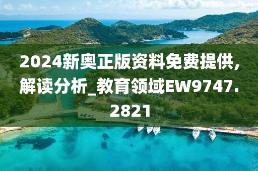 公司简介 第774页
