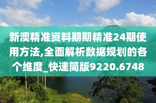 激萌美少女 第28页