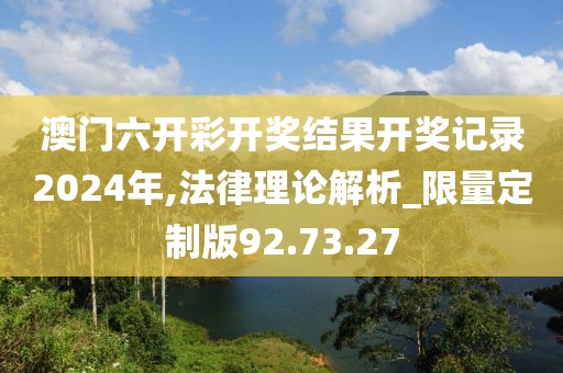晚睡阿姨 第23页