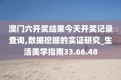 迎春纳福 第24页