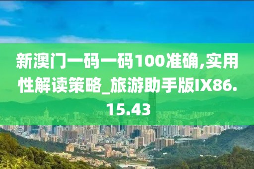 这个现实的世界 第23页