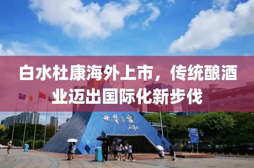 公司简介 第682页