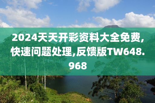 梓懿 第24页