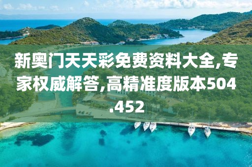 公司简介 第678页