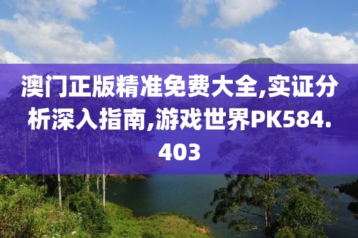 云烟 第23页