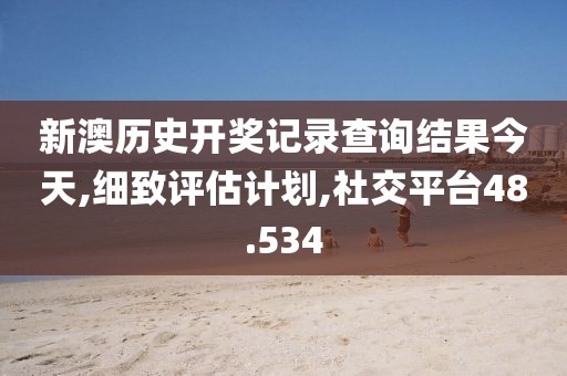 初告白 第25页
