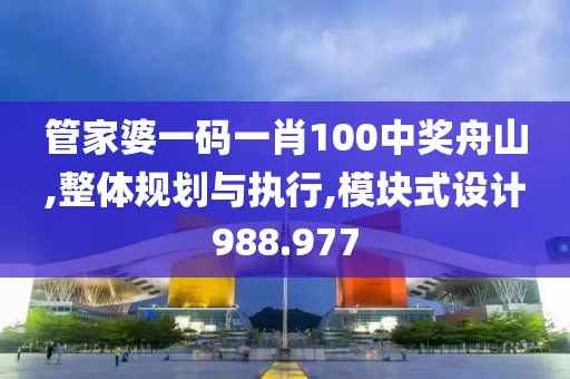唯她 第21页
