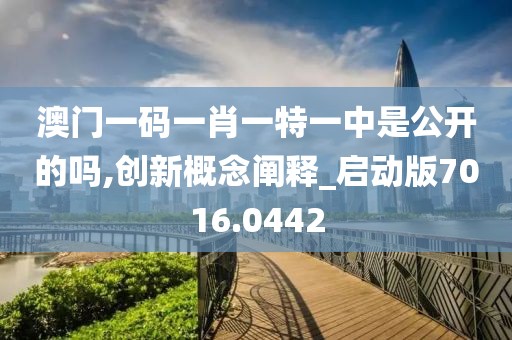 何方妖孽 第28页