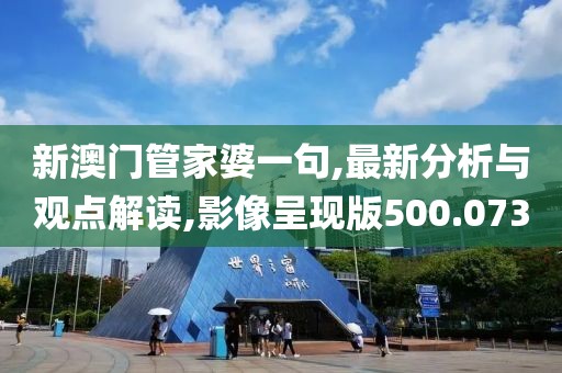 火烧屁屁哦 第23页