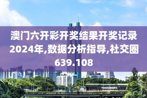 新人旧梦 第25页