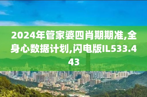已经停止心跳 第23页
