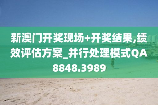 旧人不覆 第29页