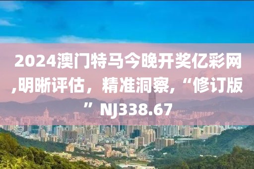 林止 第22页