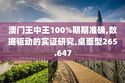颜尘依 第25页