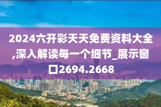公司简介 第772页