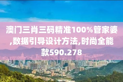 叽哩咕噜 第23页