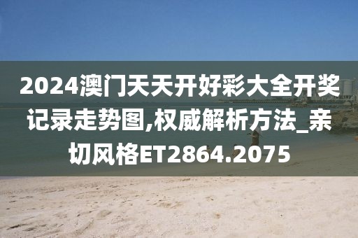 漆黑的子弹 第28页