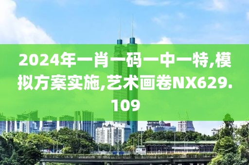 晚睡阿姨 第22页