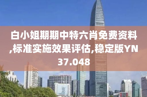 薄凉之人 第23页