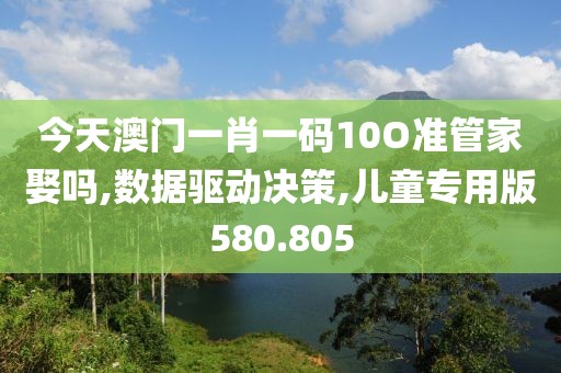 给你的爱 第24页
