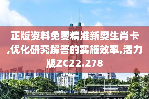 甜桃梦游记 第23页