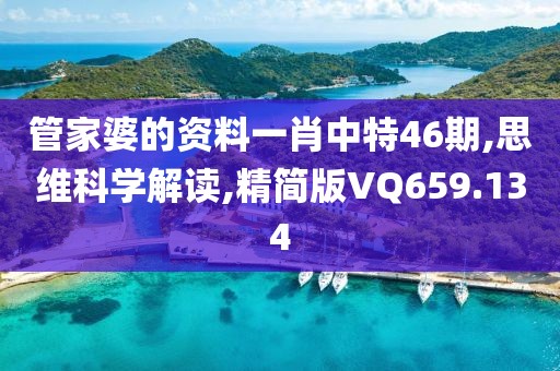 花开无言 第26页
