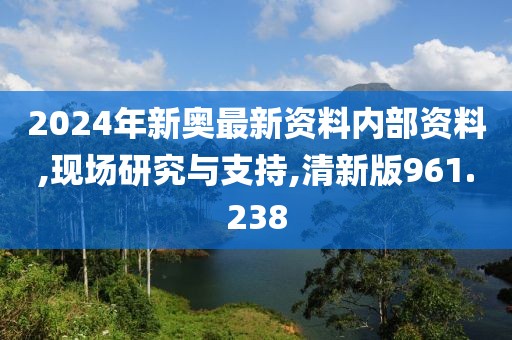 激萌美少女 第23页