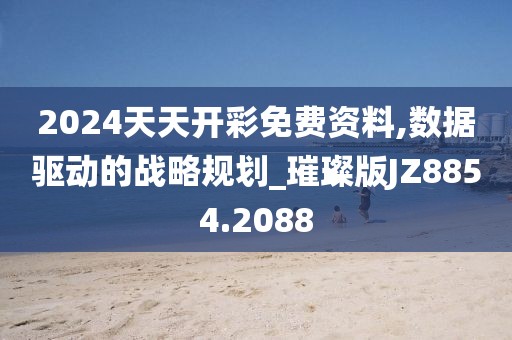 野草遮 第28页