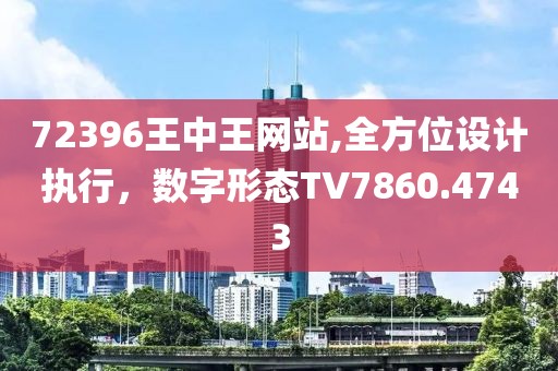 知否 第23页