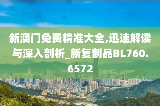 公司简介 第771页