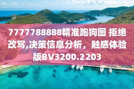 初告白 第24页