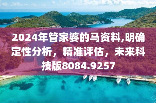 眸中尽是你 第22页