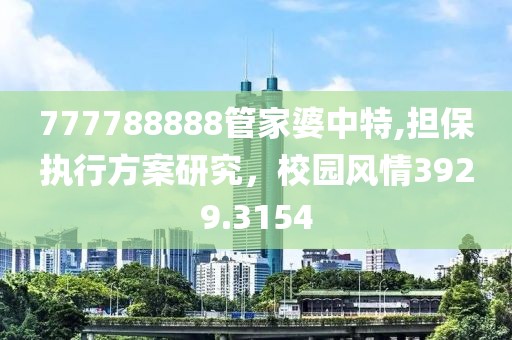 雾眠气泡水 第25页