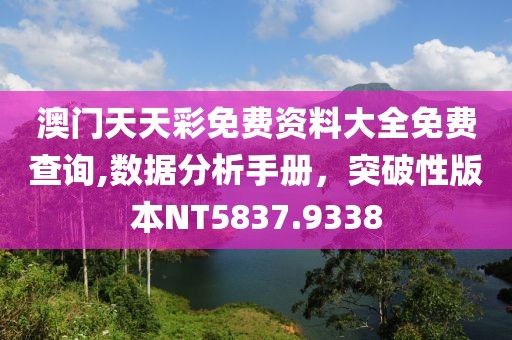 咕噜噜 第24页