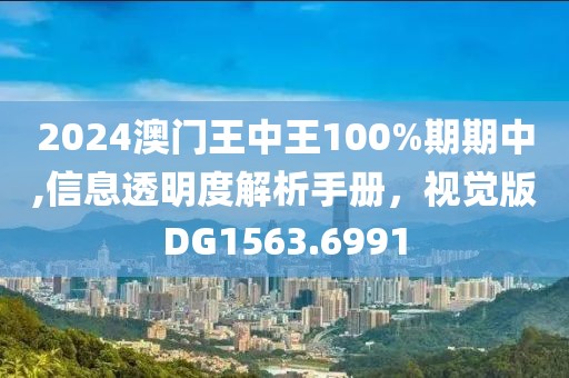 何方妖孽 第23页