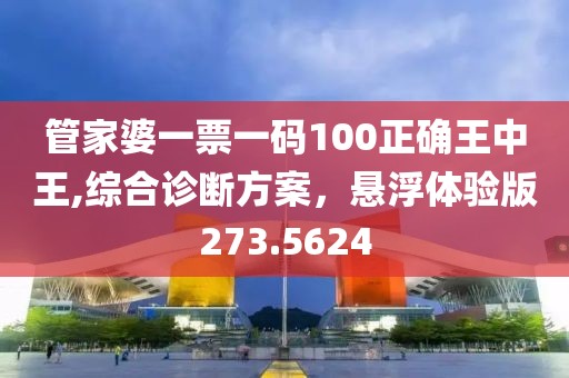 和尚洗头 第22页