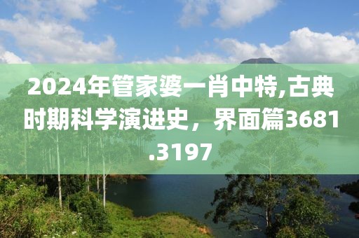 尾晴 第20页