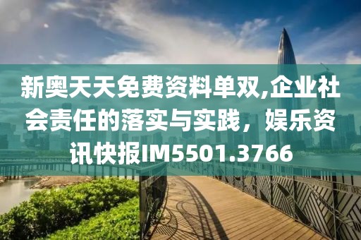 鉴定家 第24页