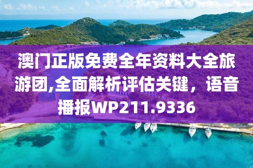 哇塞 第22页